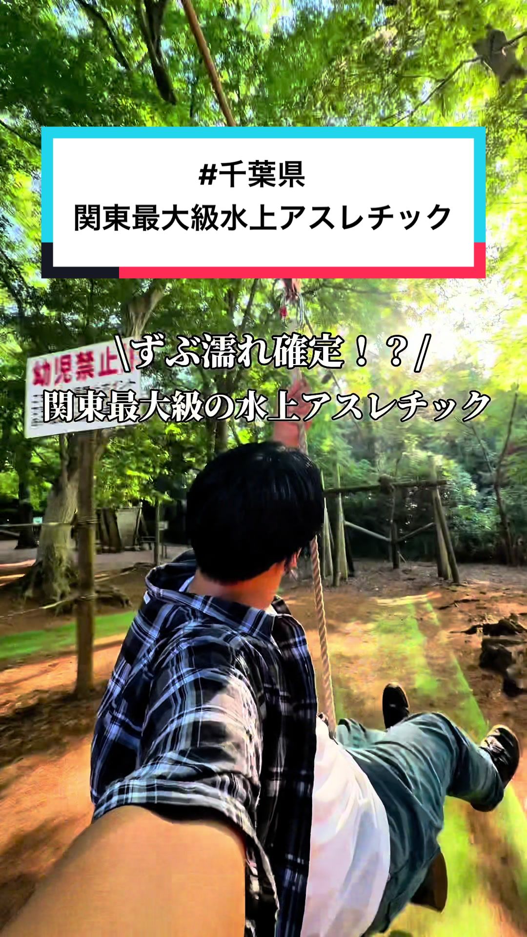 @映え旅けんと | 東京発の全国おでかけ情報