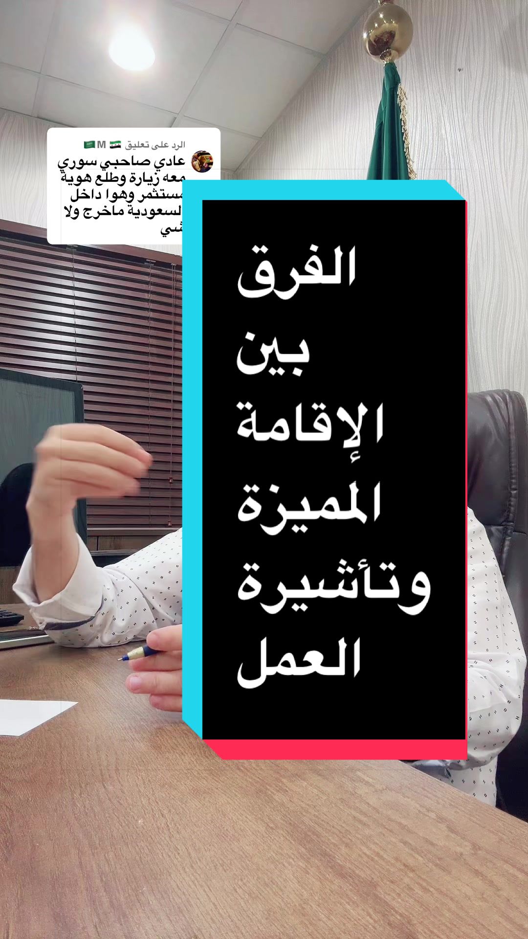 @طارق العربي🚦تأسيس الشركات🇪🇬
