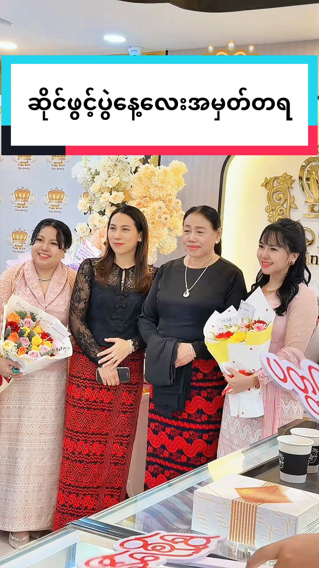 @Shwe Mizzari Fine Jewelry