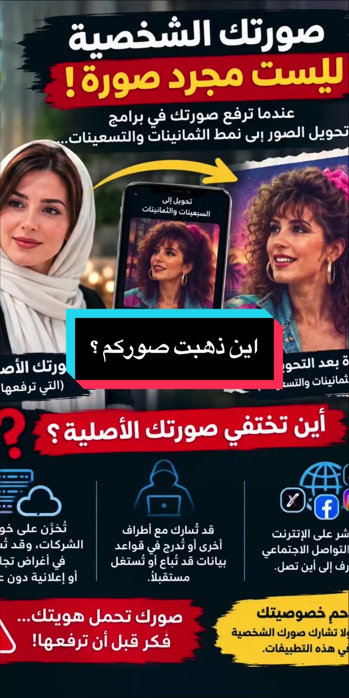 @باحثة وإعلامية أمينة نريمان