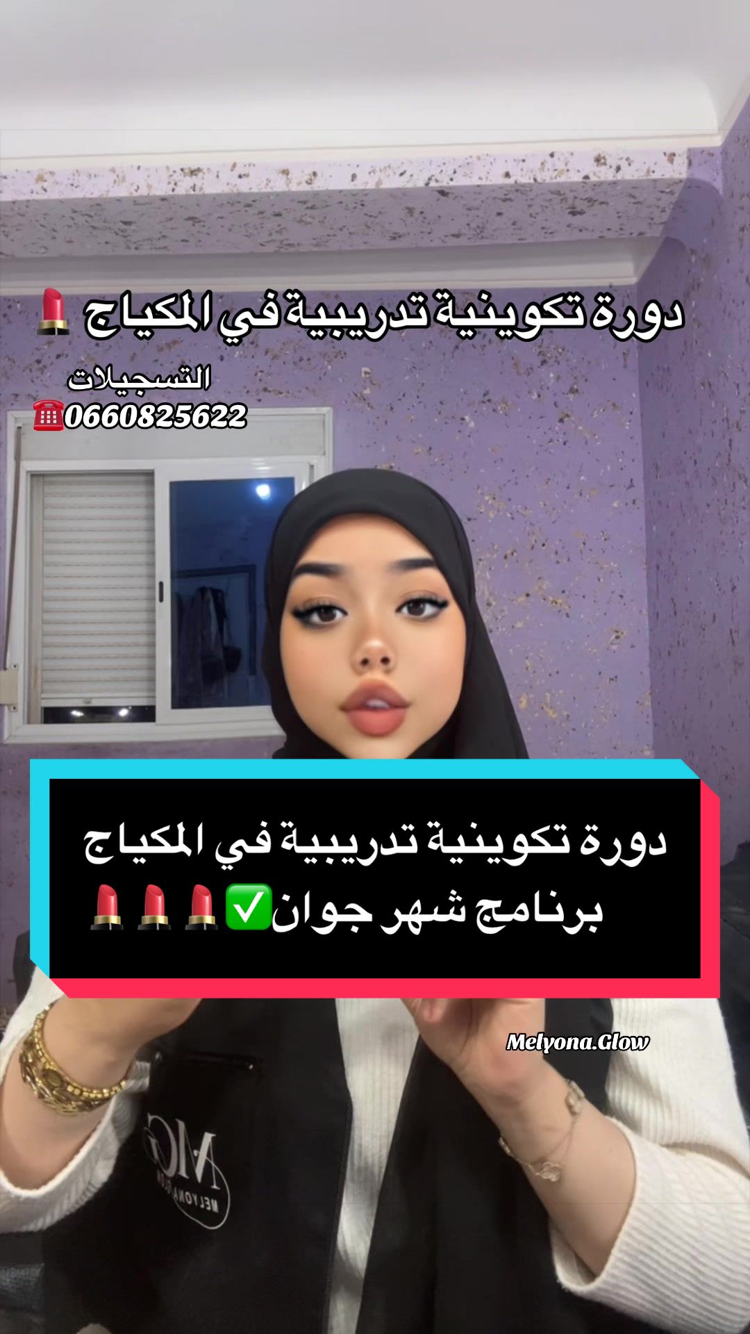 @𝑀𝑒𝑙𝑦𝑜𝑛𝑎.𝐺𝑙𝑜𝑤💄