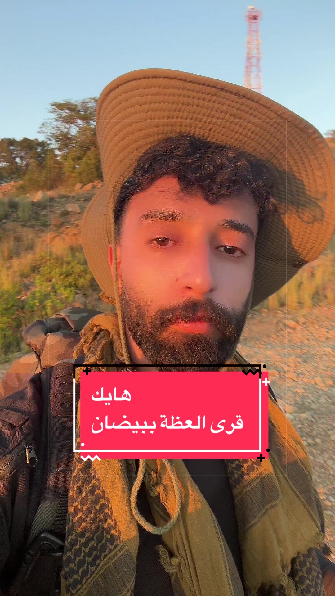@عُمر