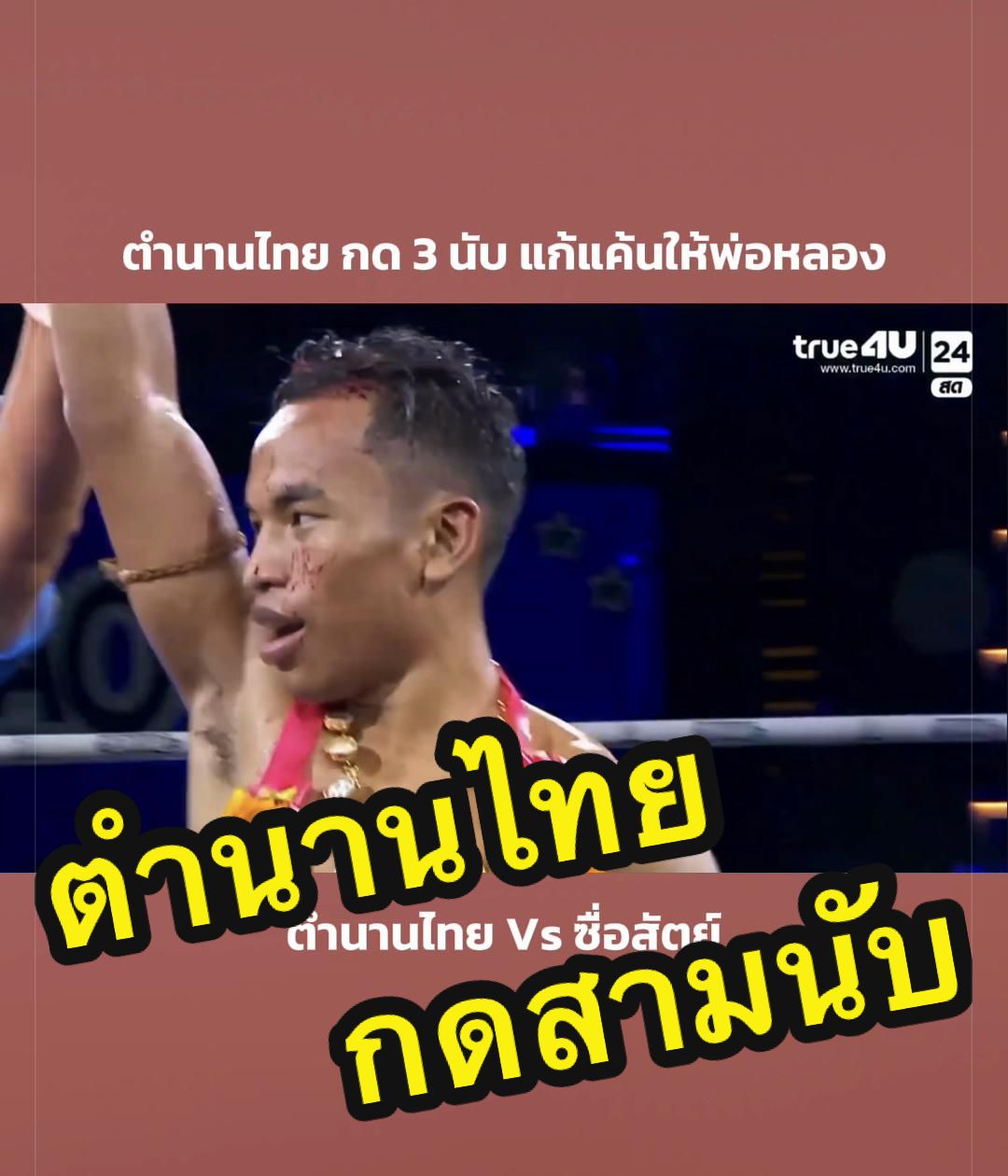 @การิว