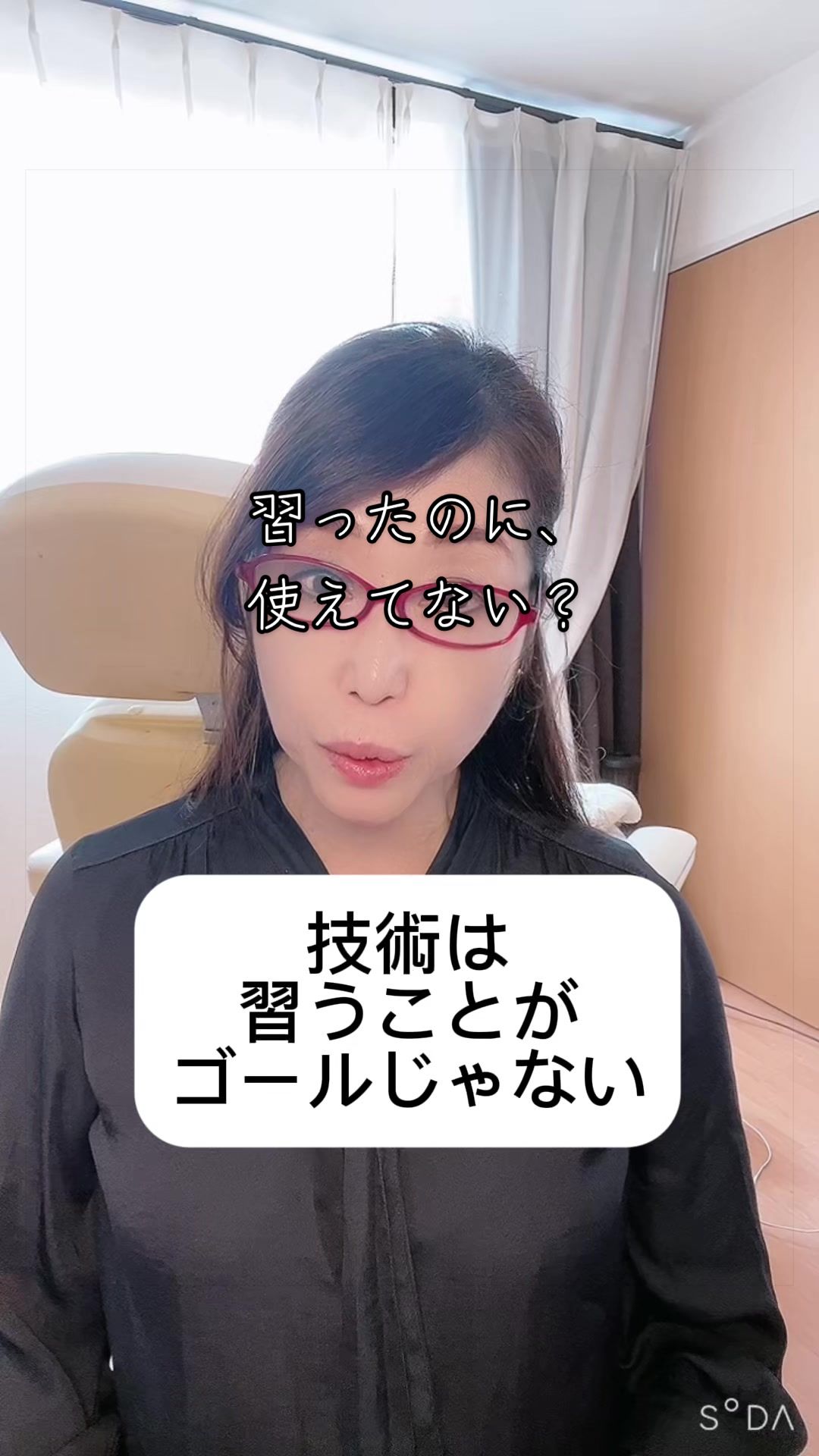 @ラヴィ先生の美意識塾✨