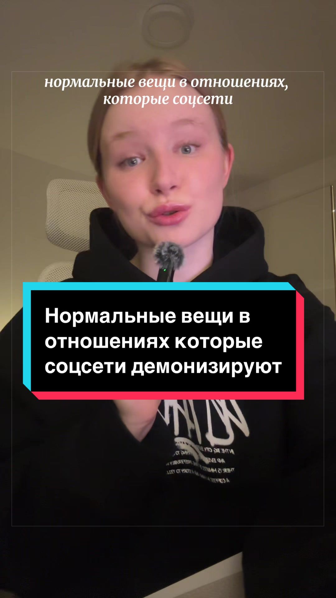 @Даша, которая моки🥯