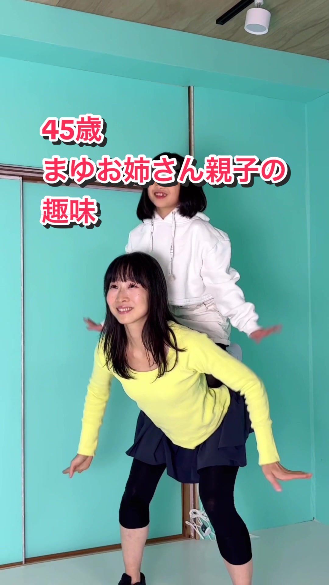@いとうまゆ