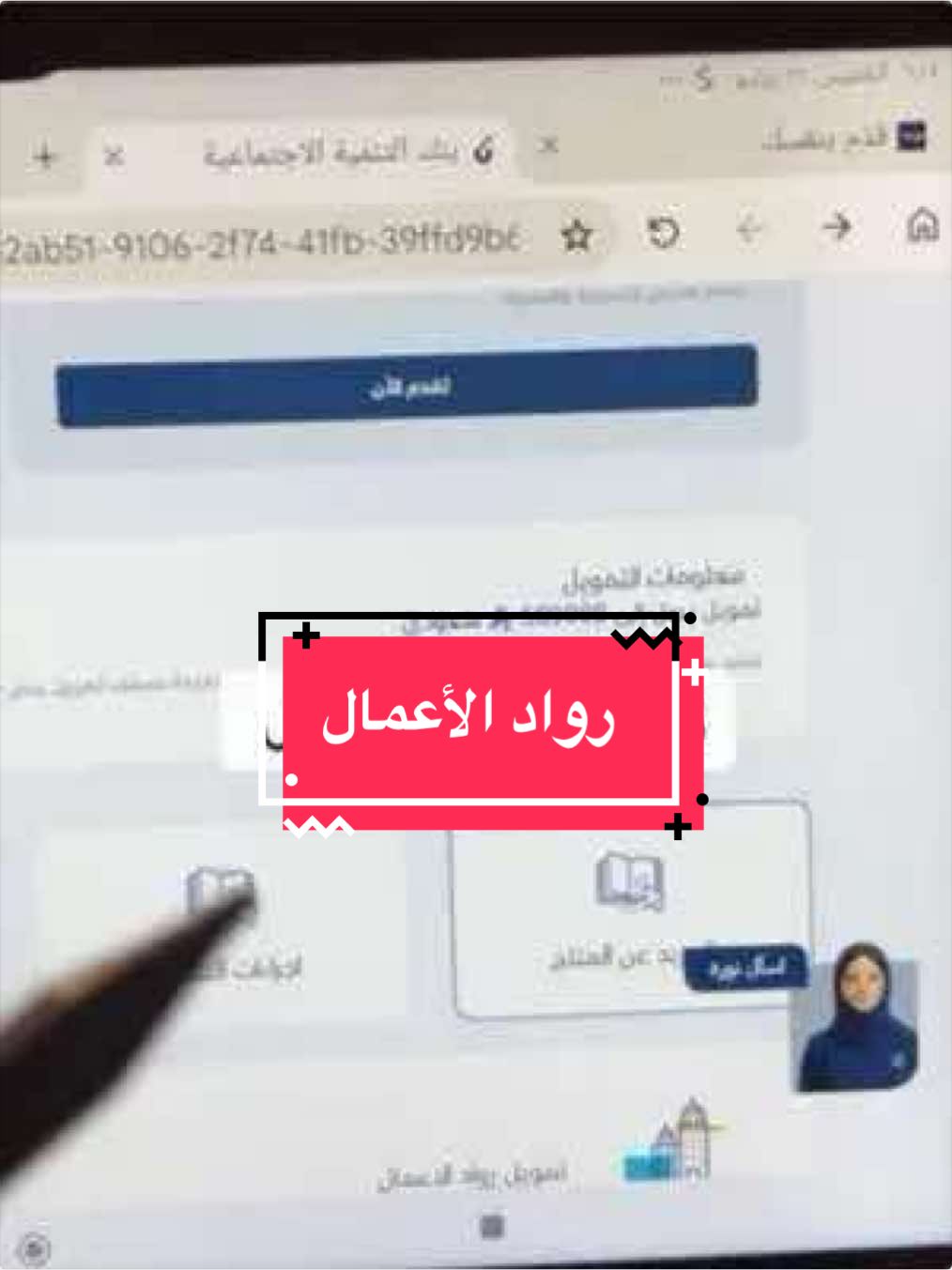 @قدّم بنفسك