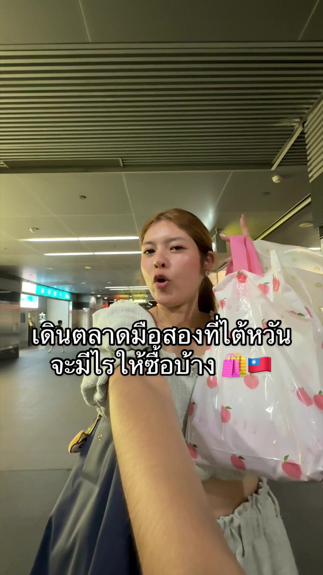 @จีอาหวานร้อย