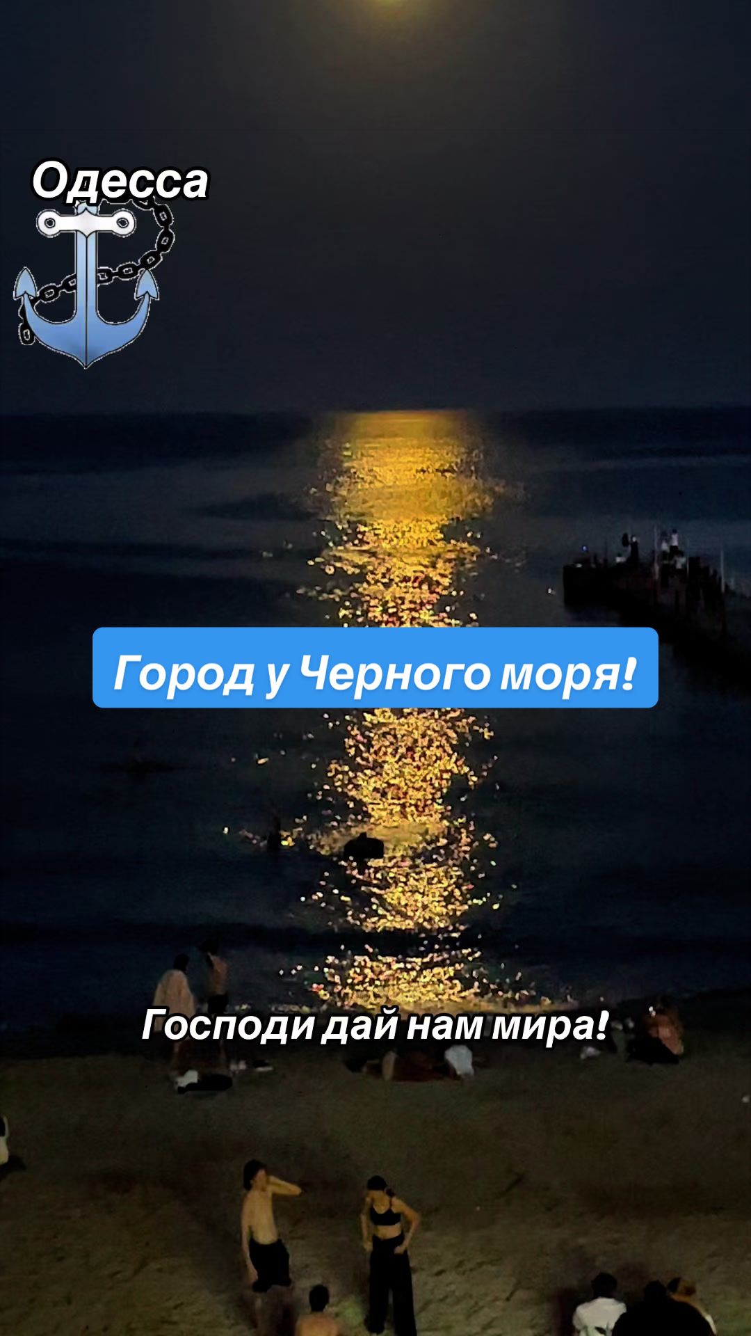 @Татьяна море