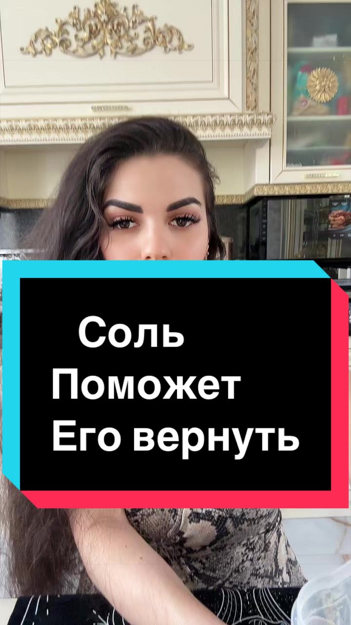 @Гадание