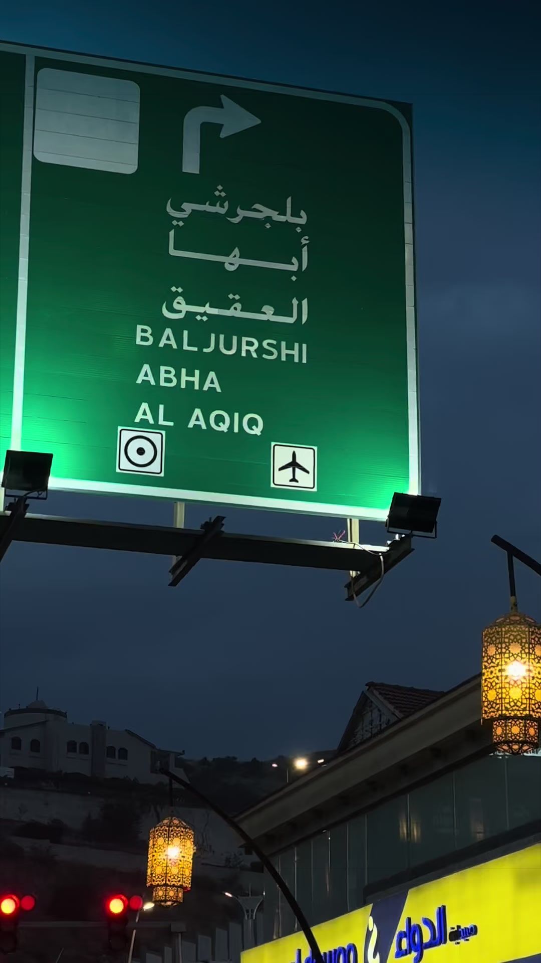 @محمد الشحي ✈️🇦🇪