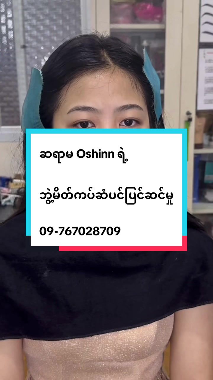 @MUA Oshinn