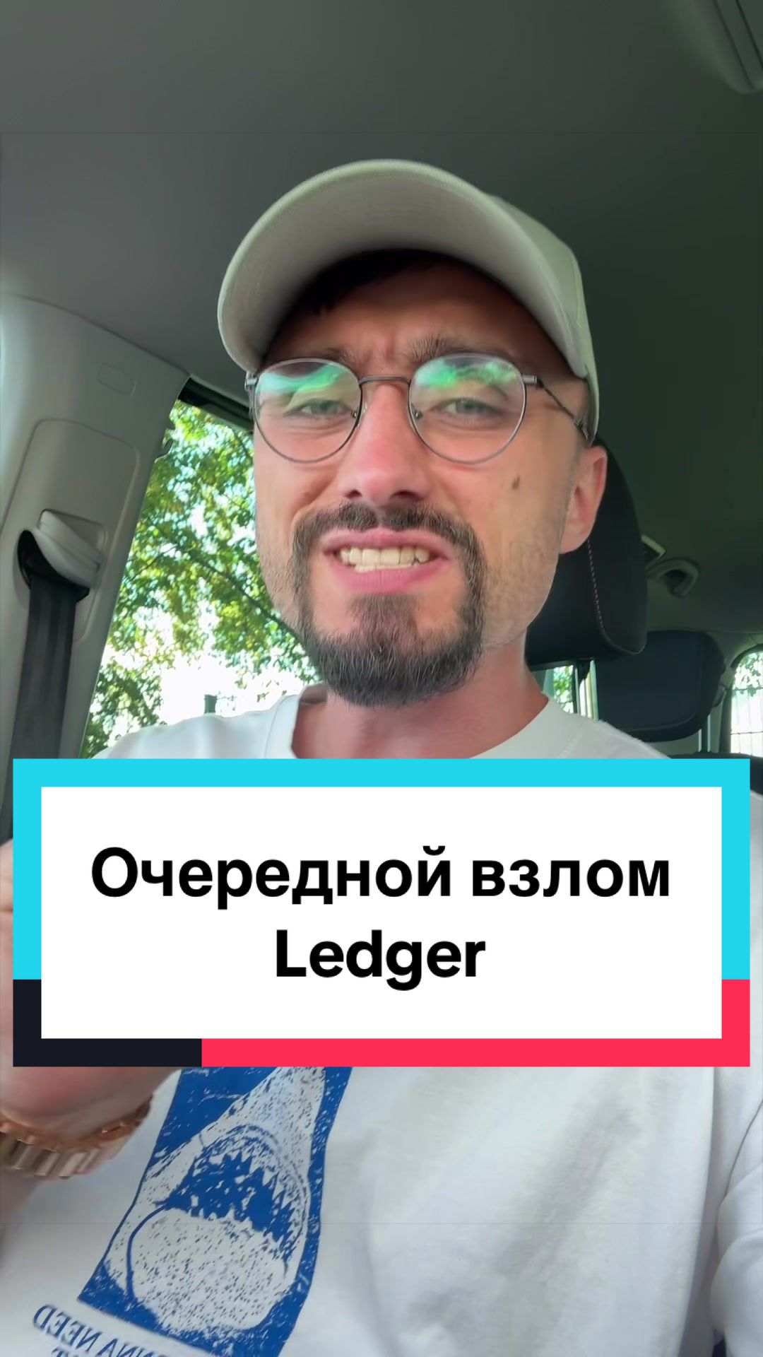 @Макс Инвестиции, Криптовалюта