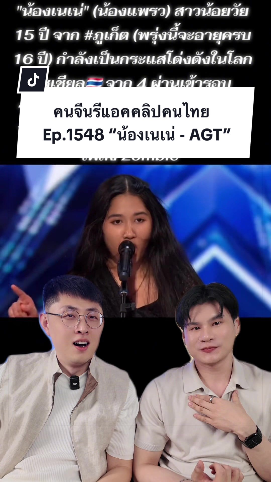 @Paul&Shawn สู้ๆครับ