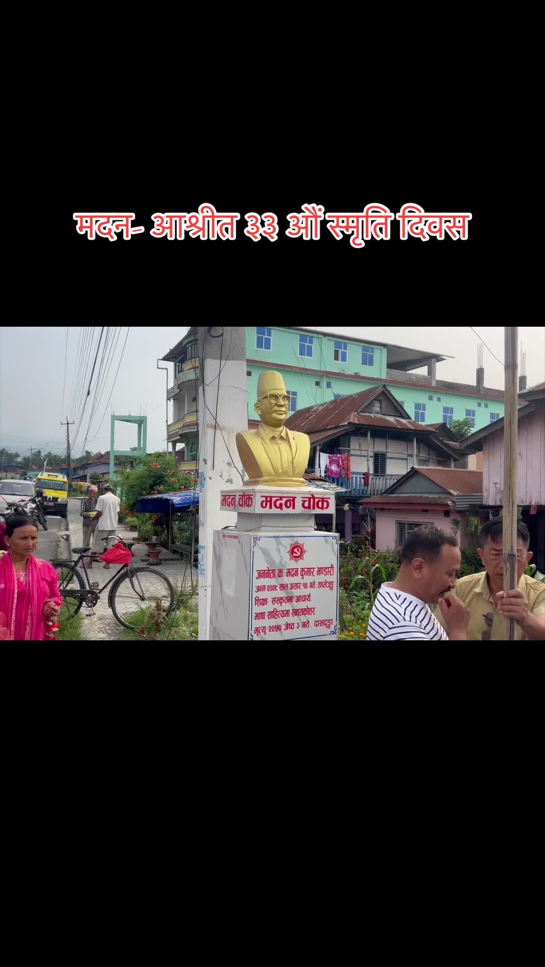 @Chhabi Shrestha
