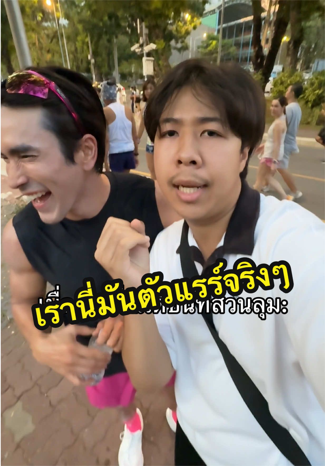 @TawanBoyz