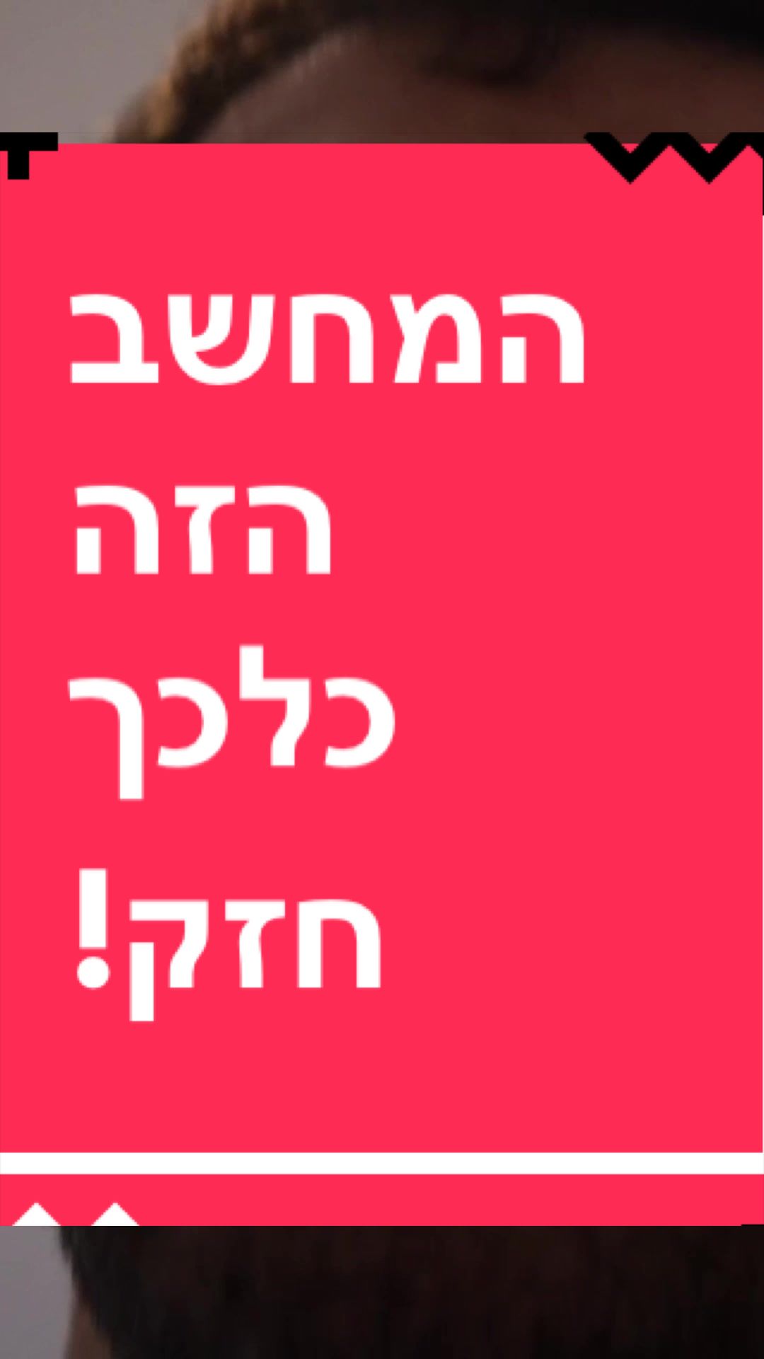 @BenKeePcs | בן קילשטיין