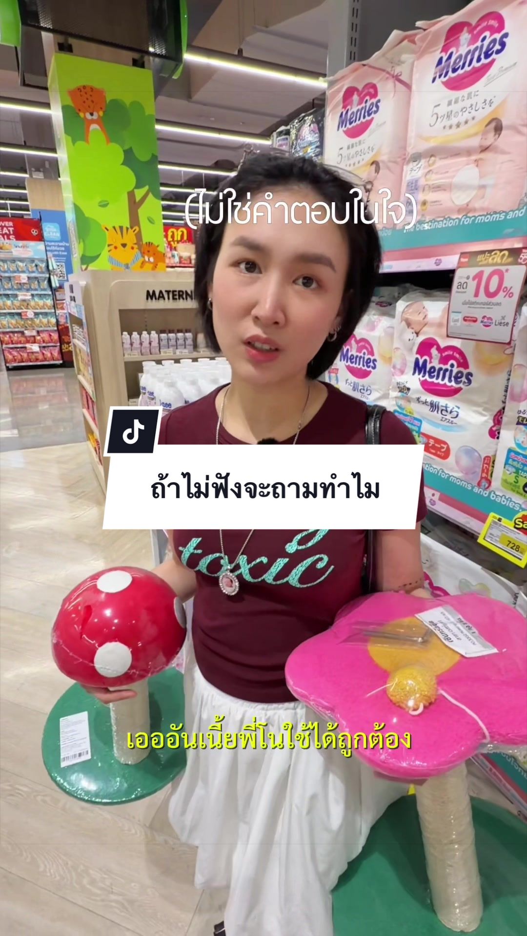 @Fangfeaticha