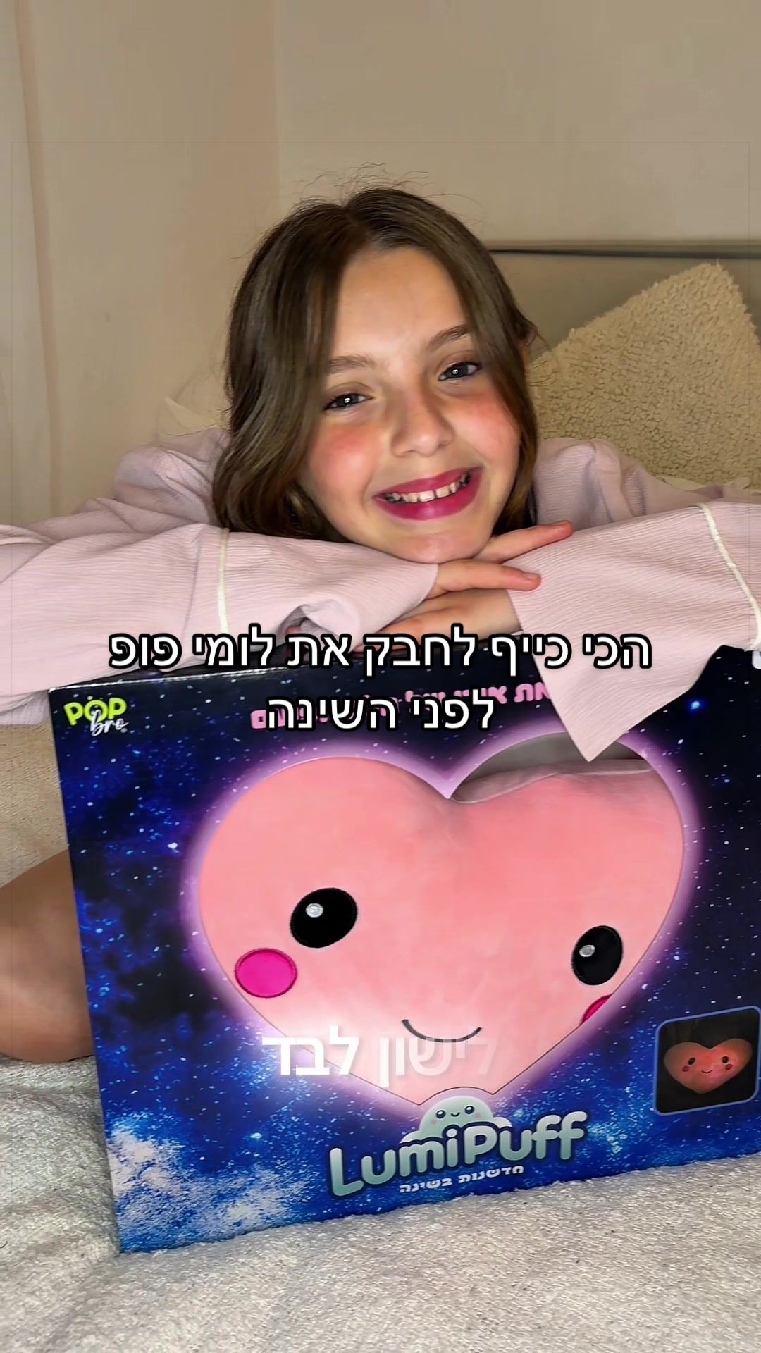 @Emma Ben Haim ❤️