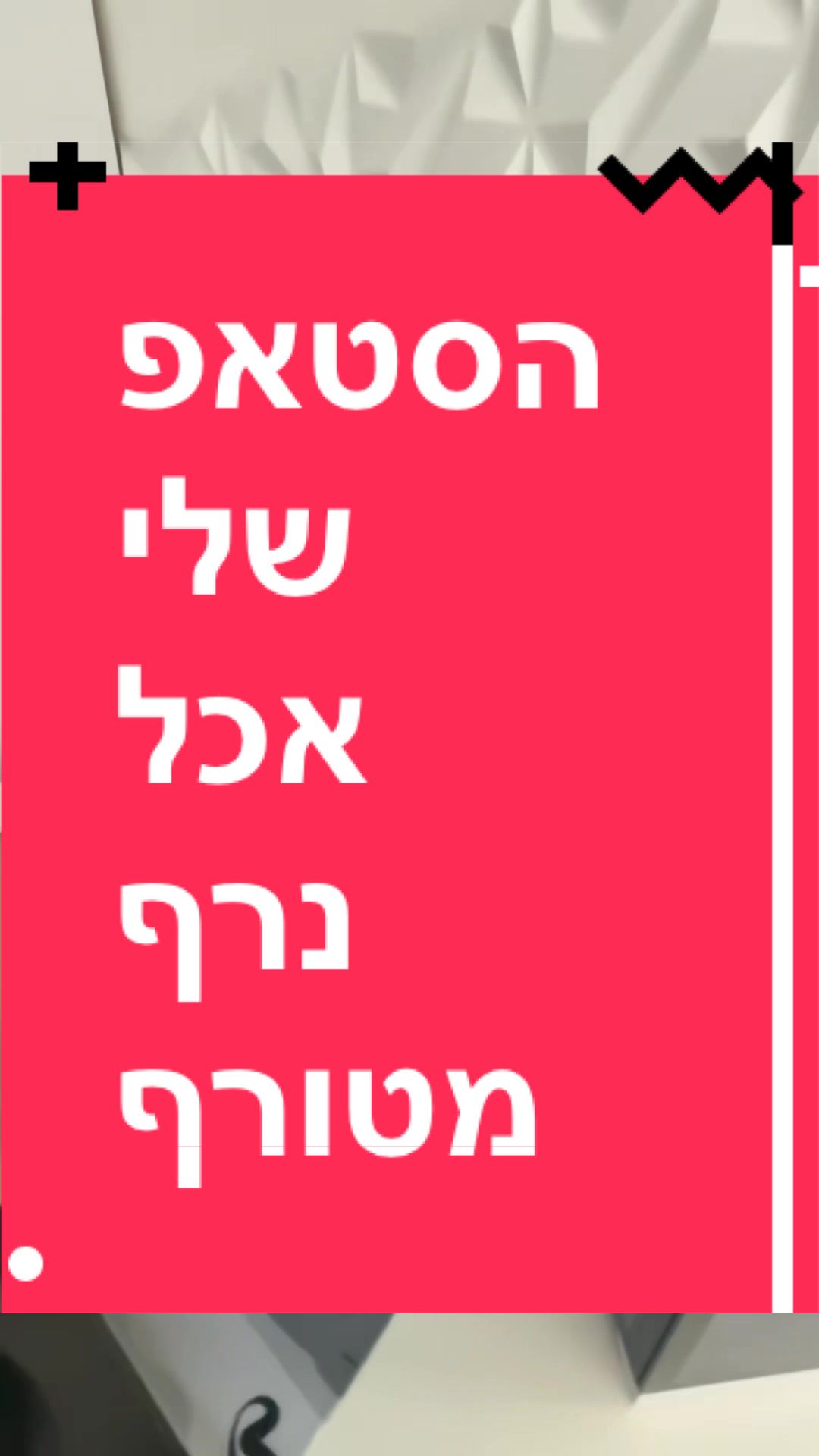 @BenKeePcs | בן קילשטיין