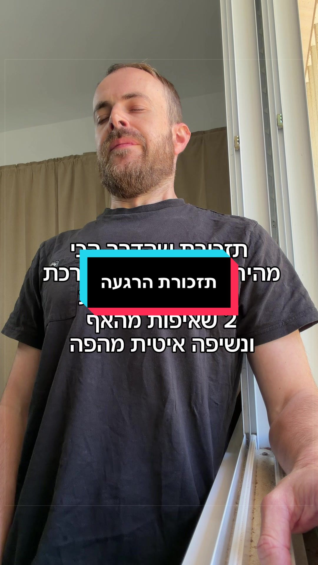 @ניתאי וייס | חופש מחרדות