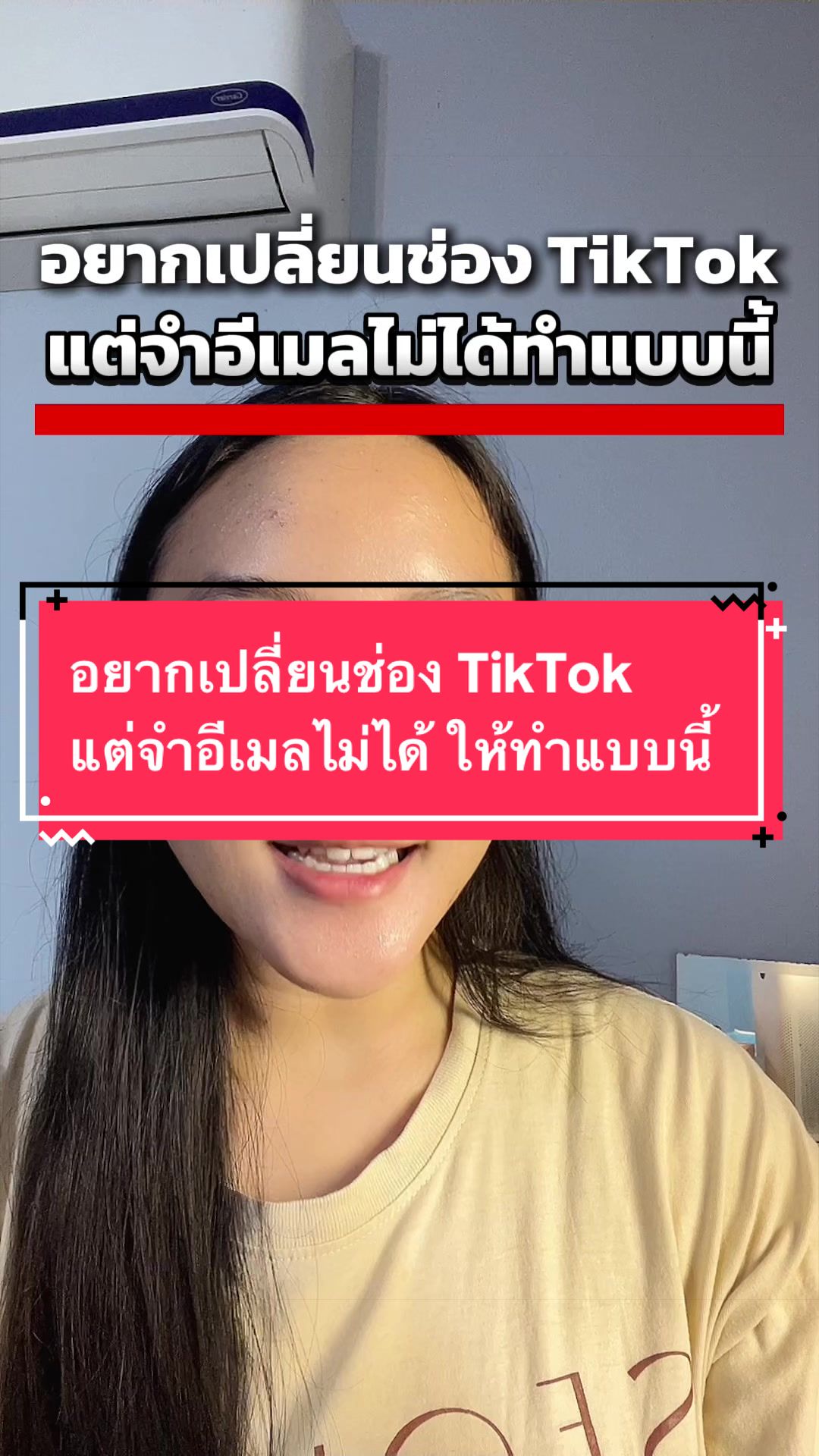 @ดาวเหนือ