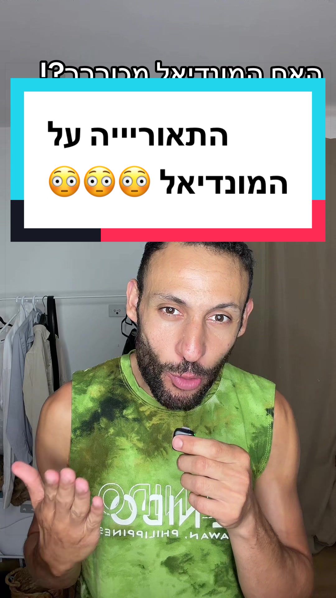 @עדן ספייסי 1 🌶️