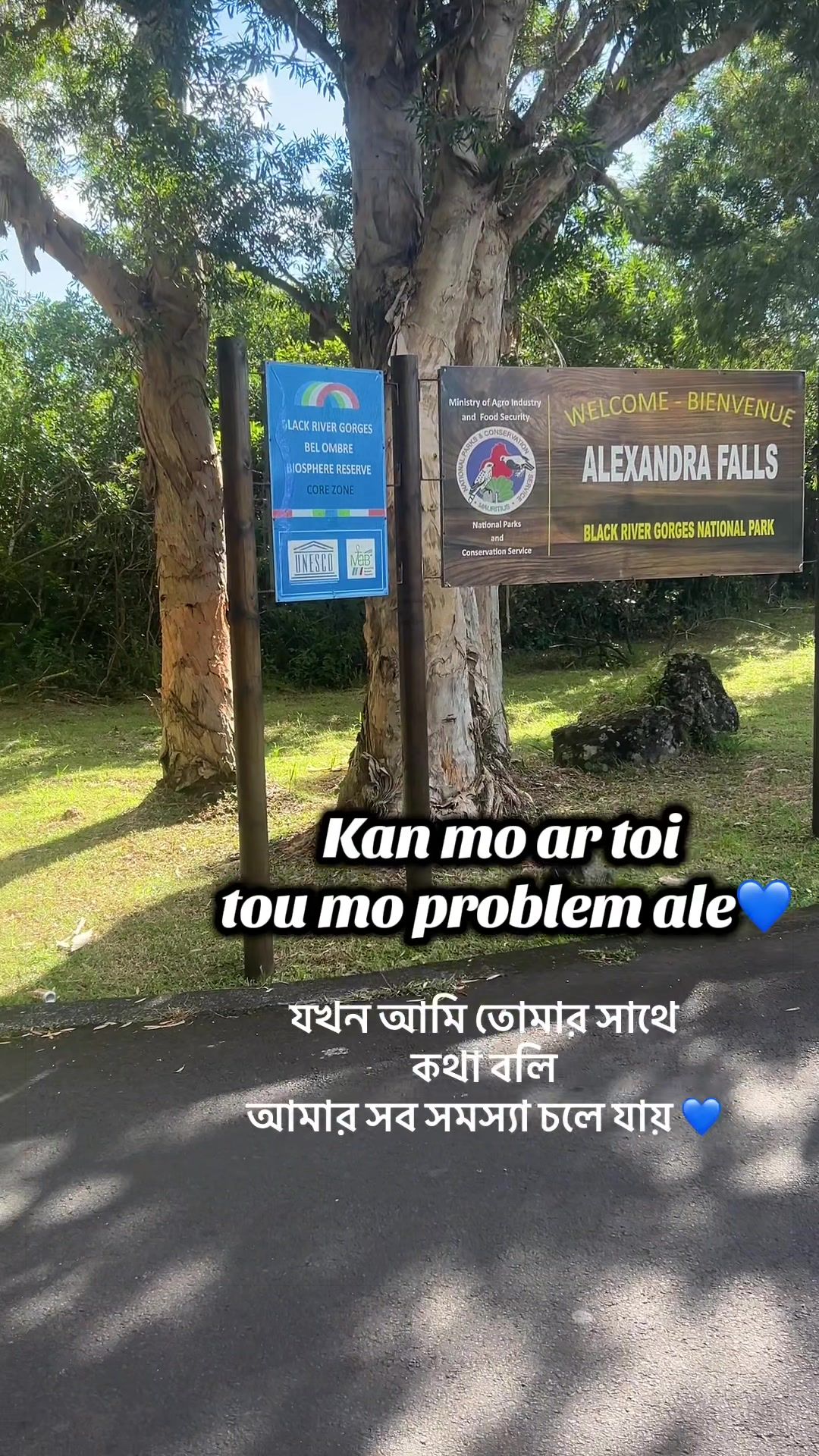 @Mauritius Explore আরিফুল 🥰