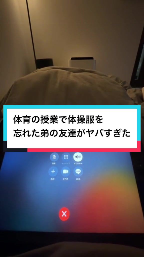 @兄弟の溜まり場