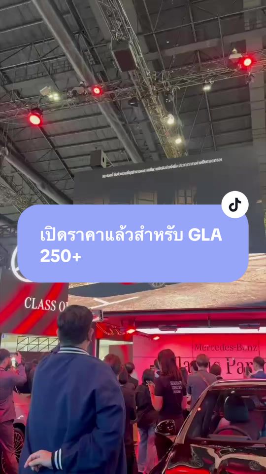 @จิ๊บเฉยๆที่ขายรถยุโรป