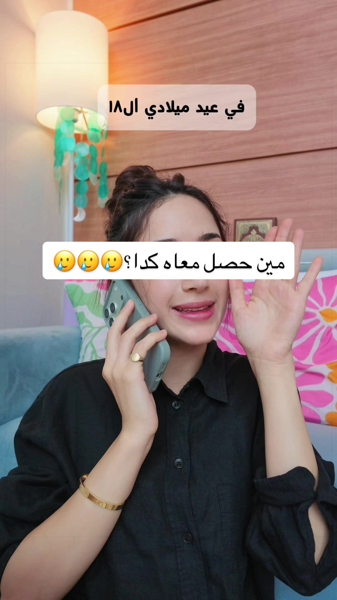 @Amira / 아미라