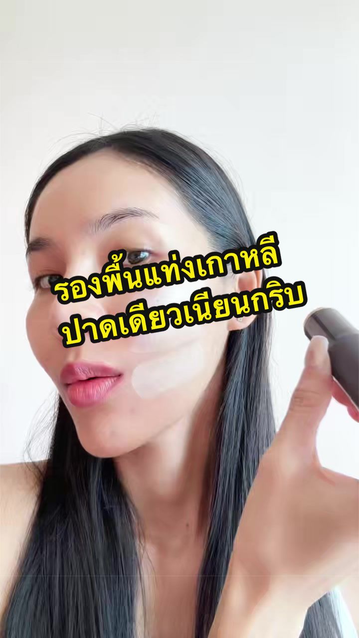 @(ลก.) กลัวเขียดตะปาด