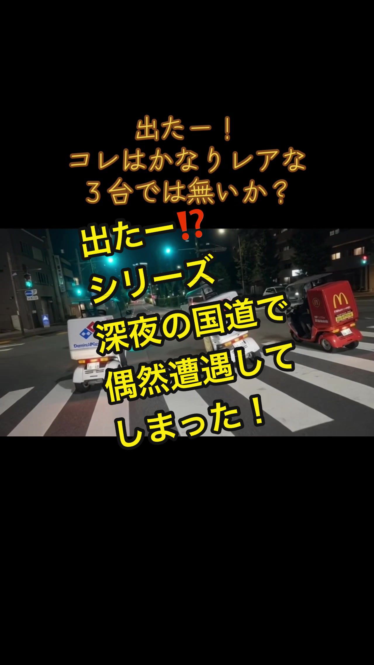 @DAIBA