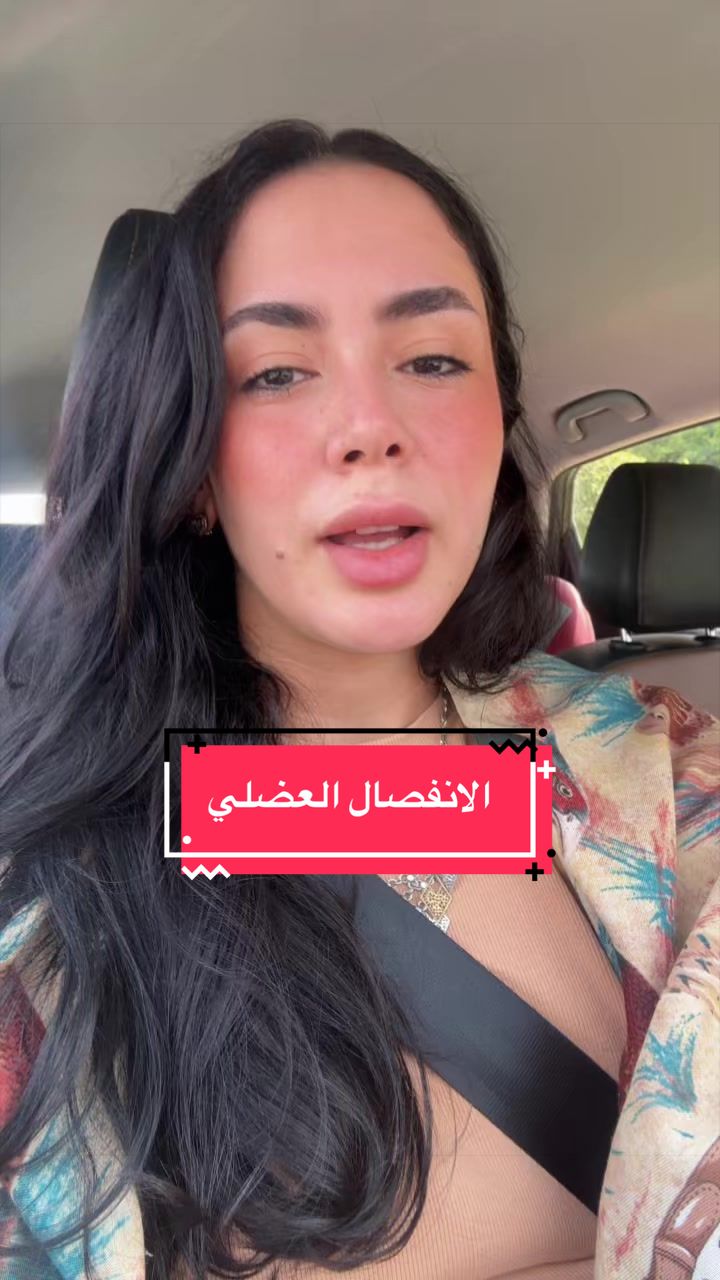 @Nada Ahmed
