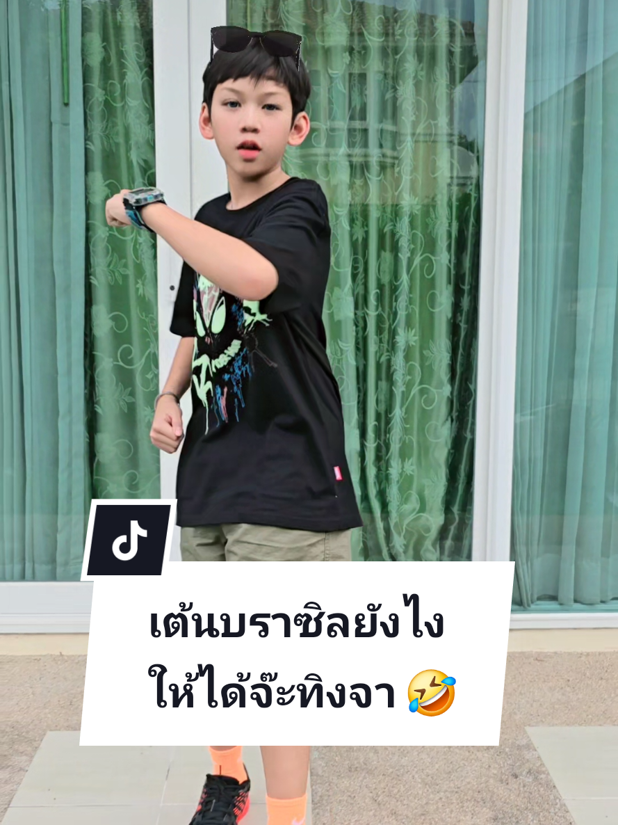 @เจนเทิลเจ้าชายกบ🐸