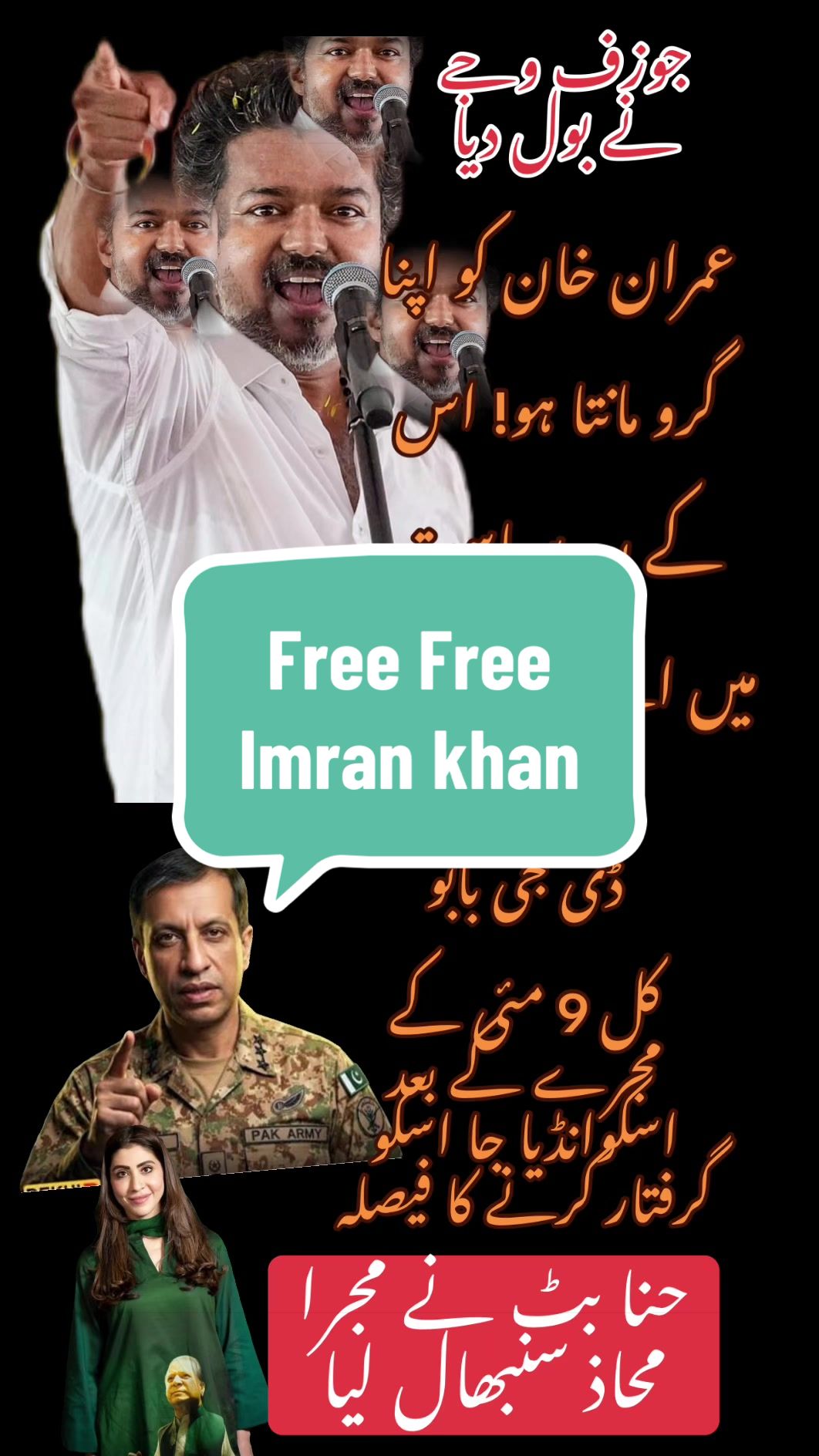 @CM- Bai 🇳🇿🇵🇰