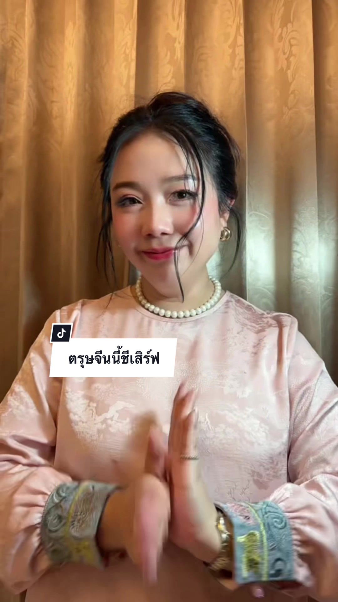 @ปุ๊ว่าอันนี้ดี💆🏻♀️💄🍰🌱