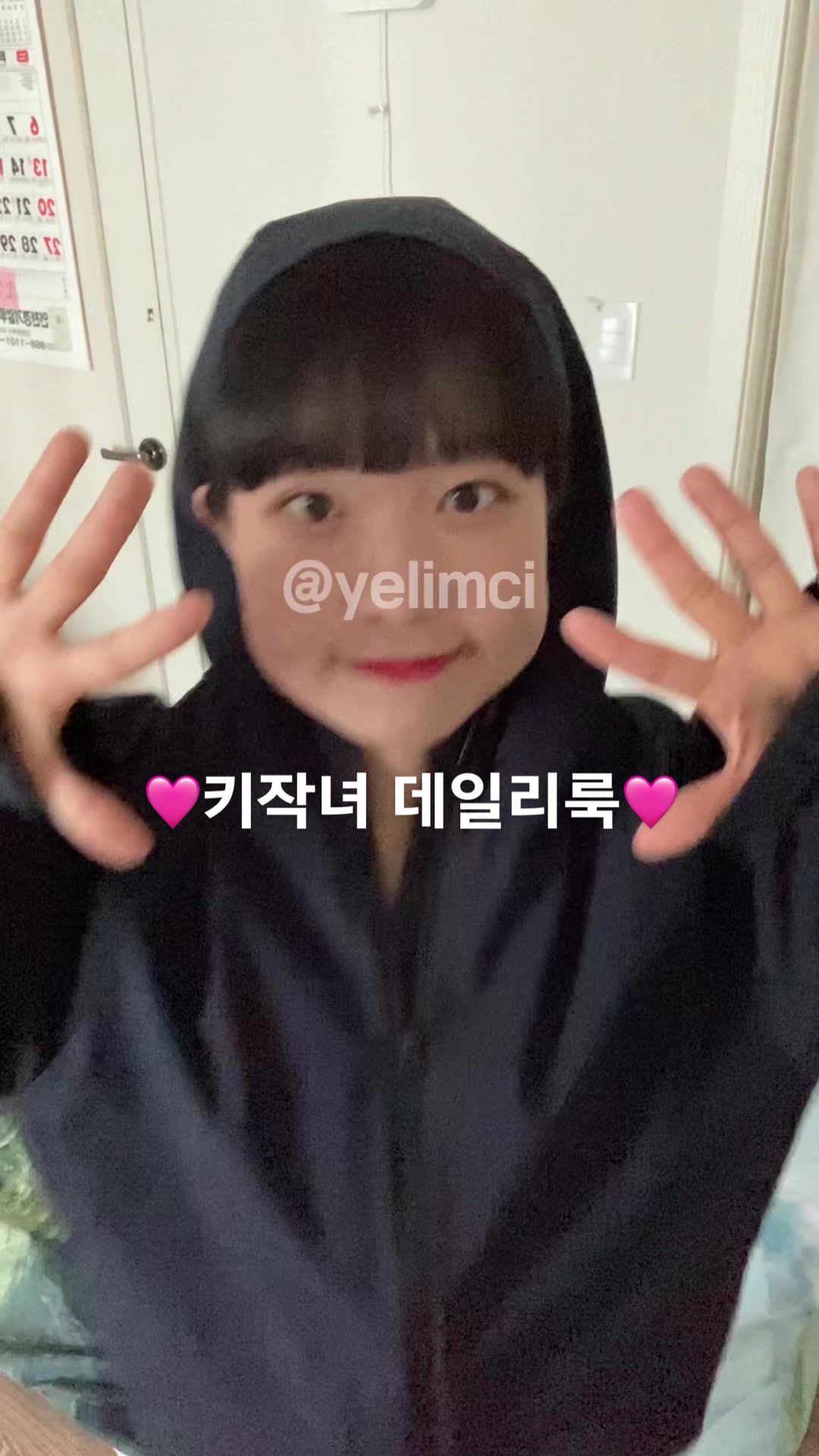 @예림씨