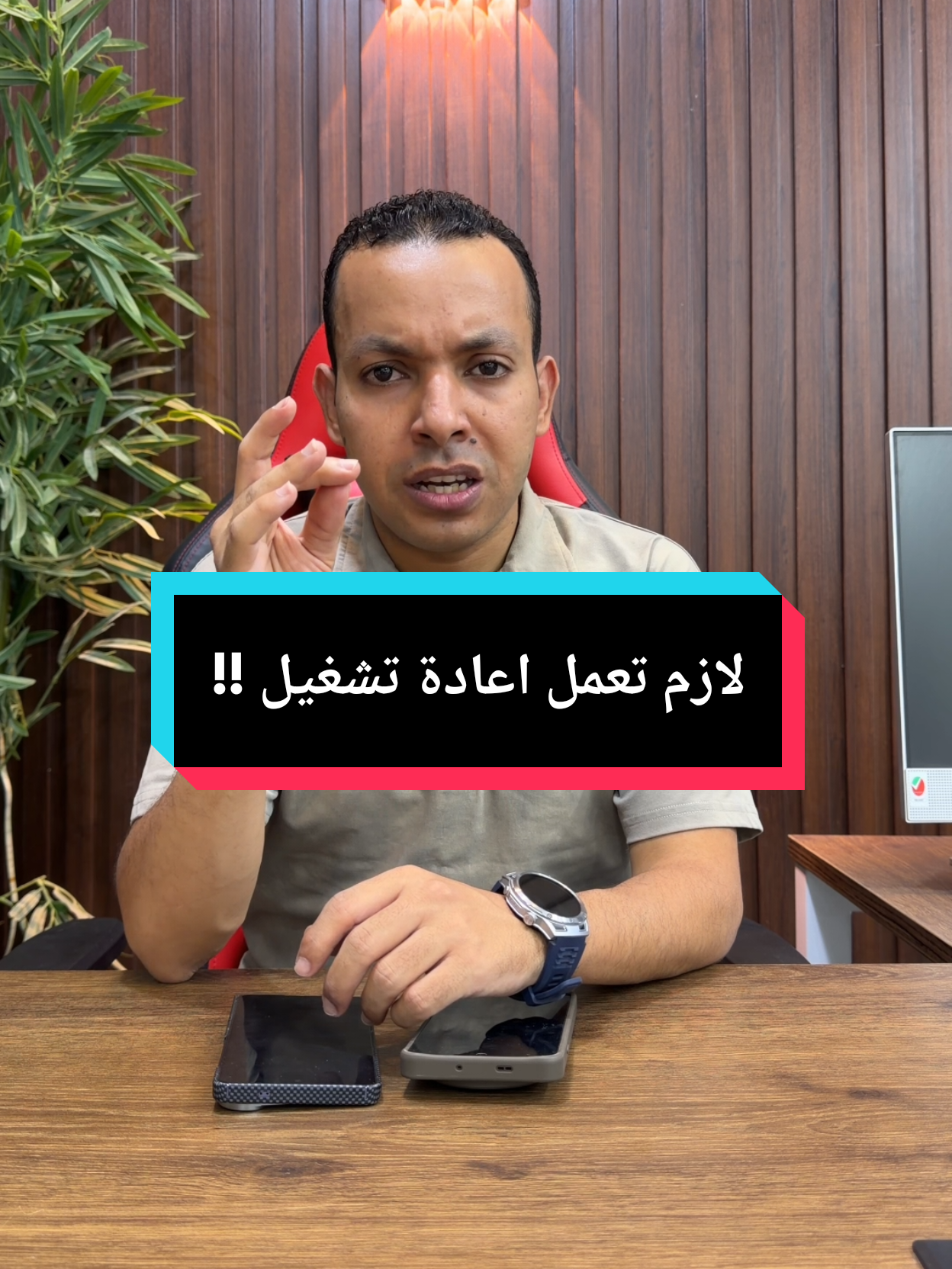 @التقني اشرف مصطفى