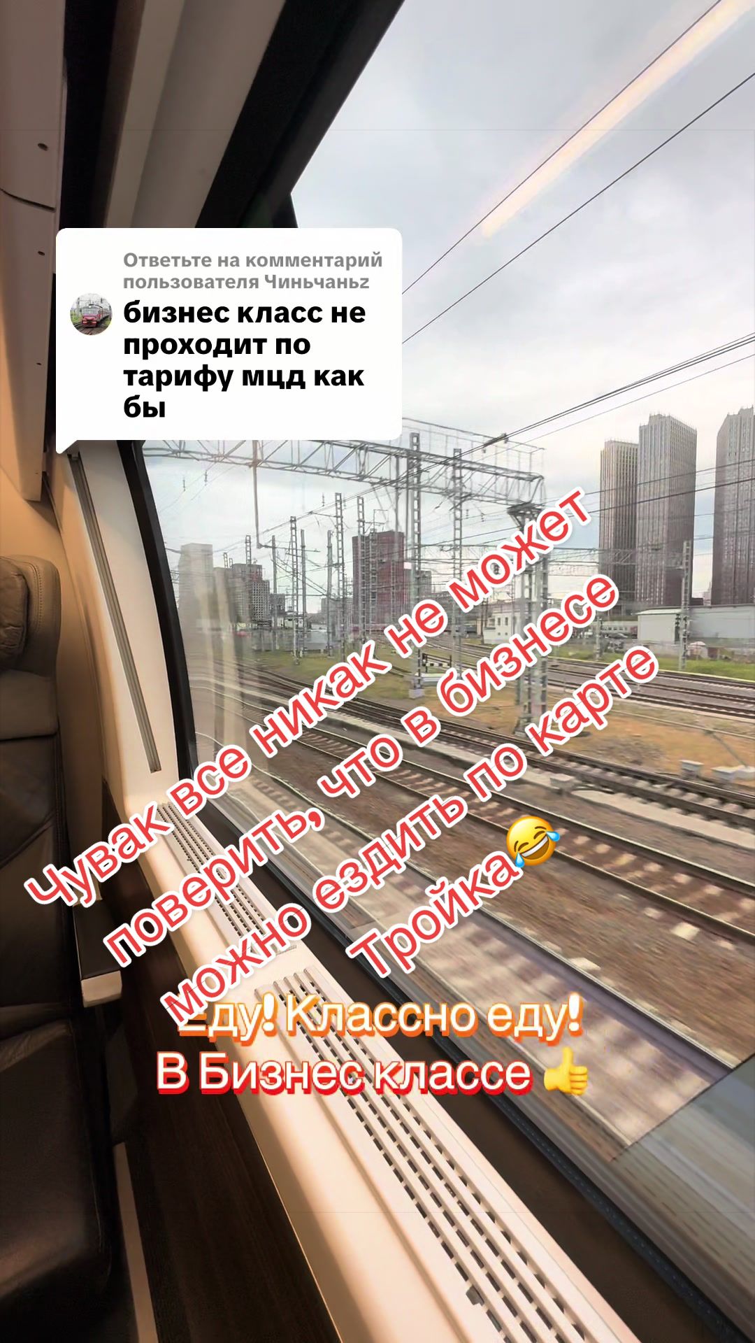 @Zewaka22 🚂