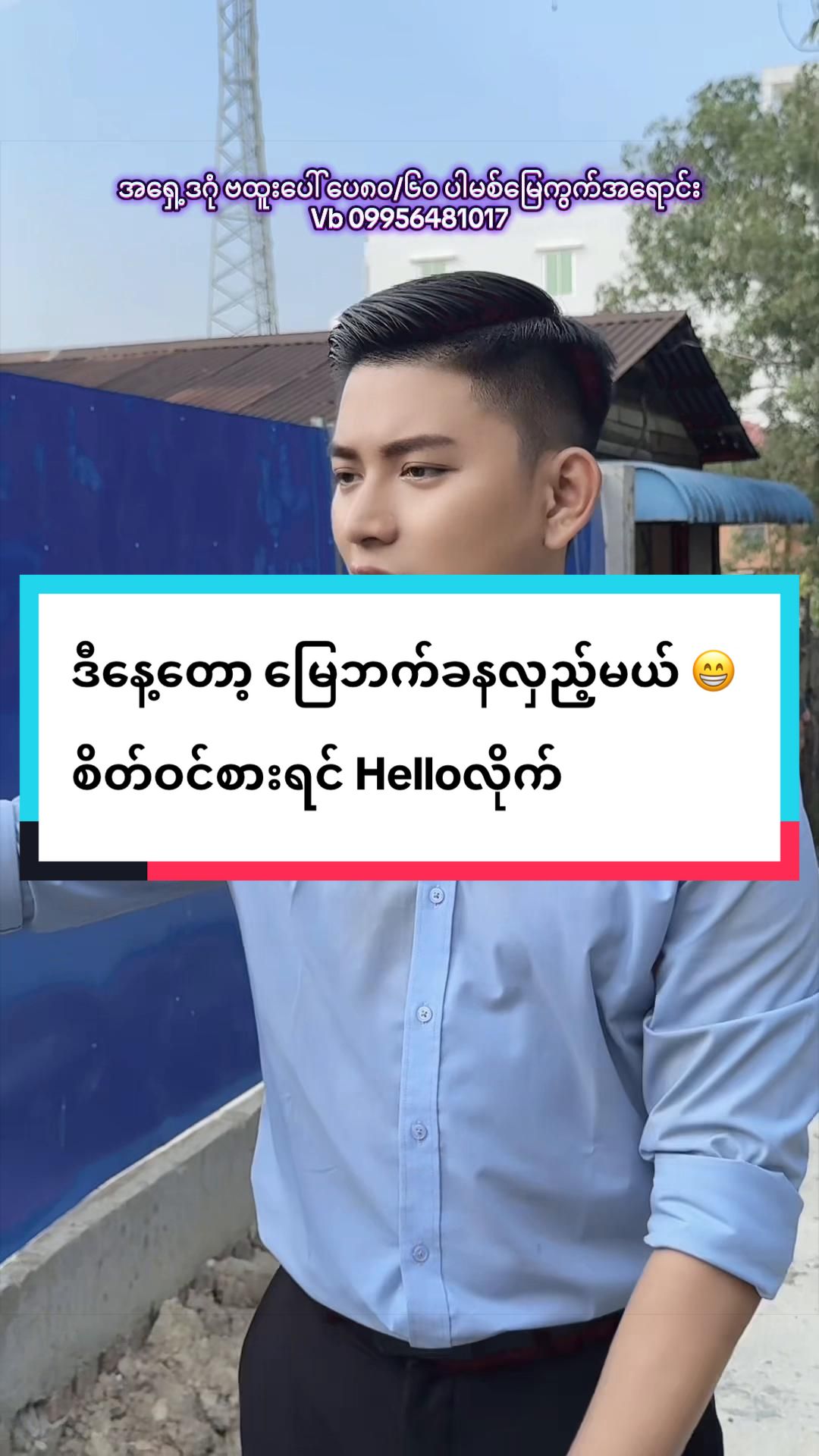 @PA-Kaungthetnaing 🇲🇲