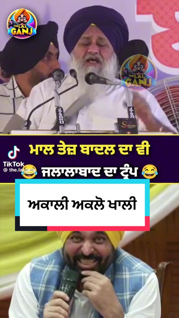 @G Bajwa
