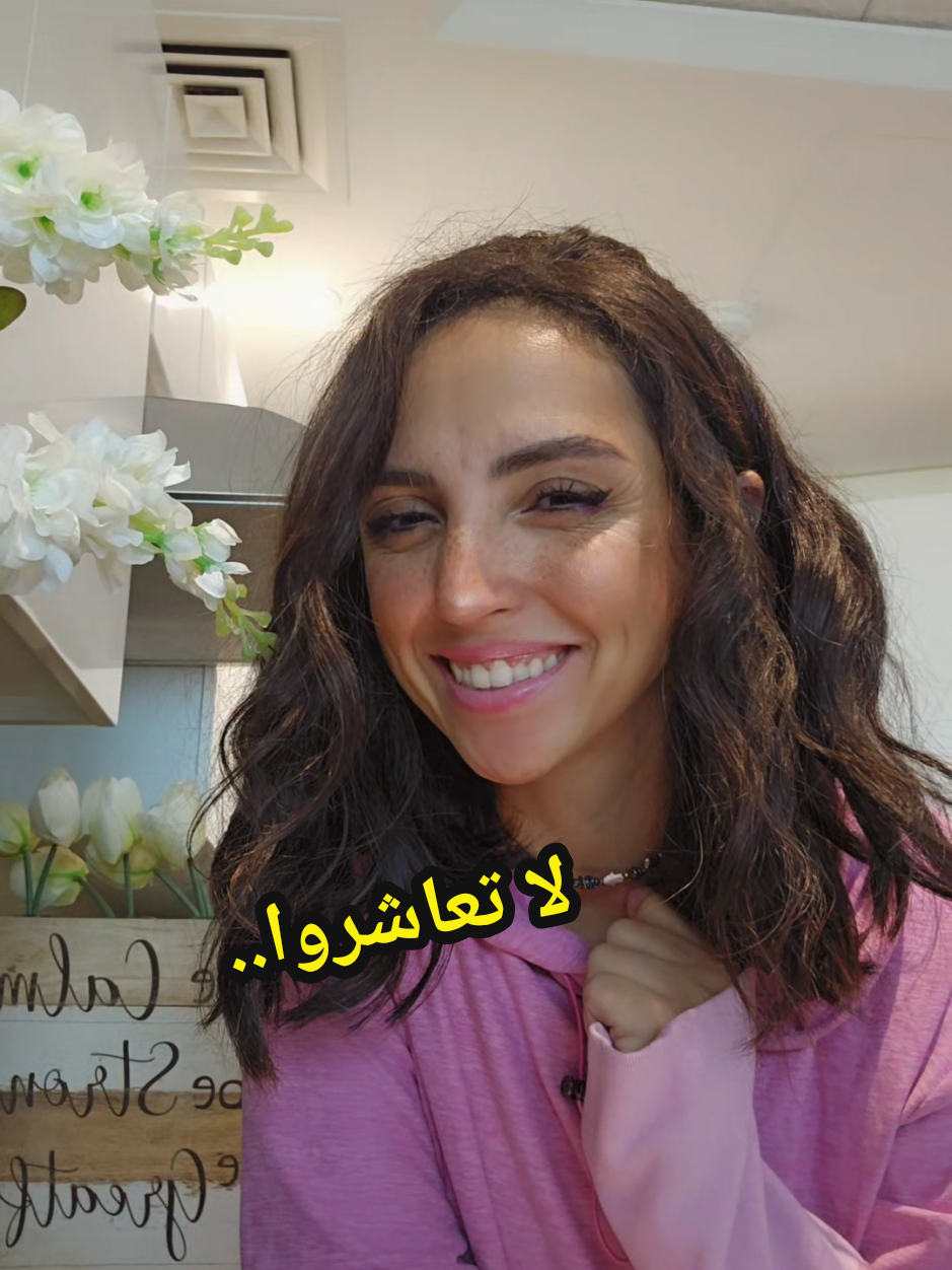 @Salma Abou Ahmed