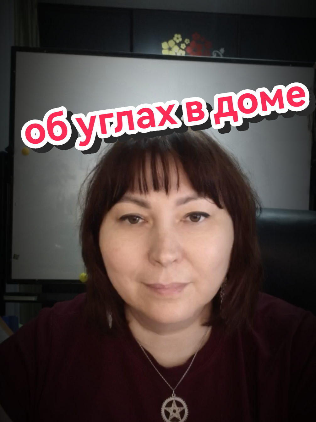 @Мирабелла