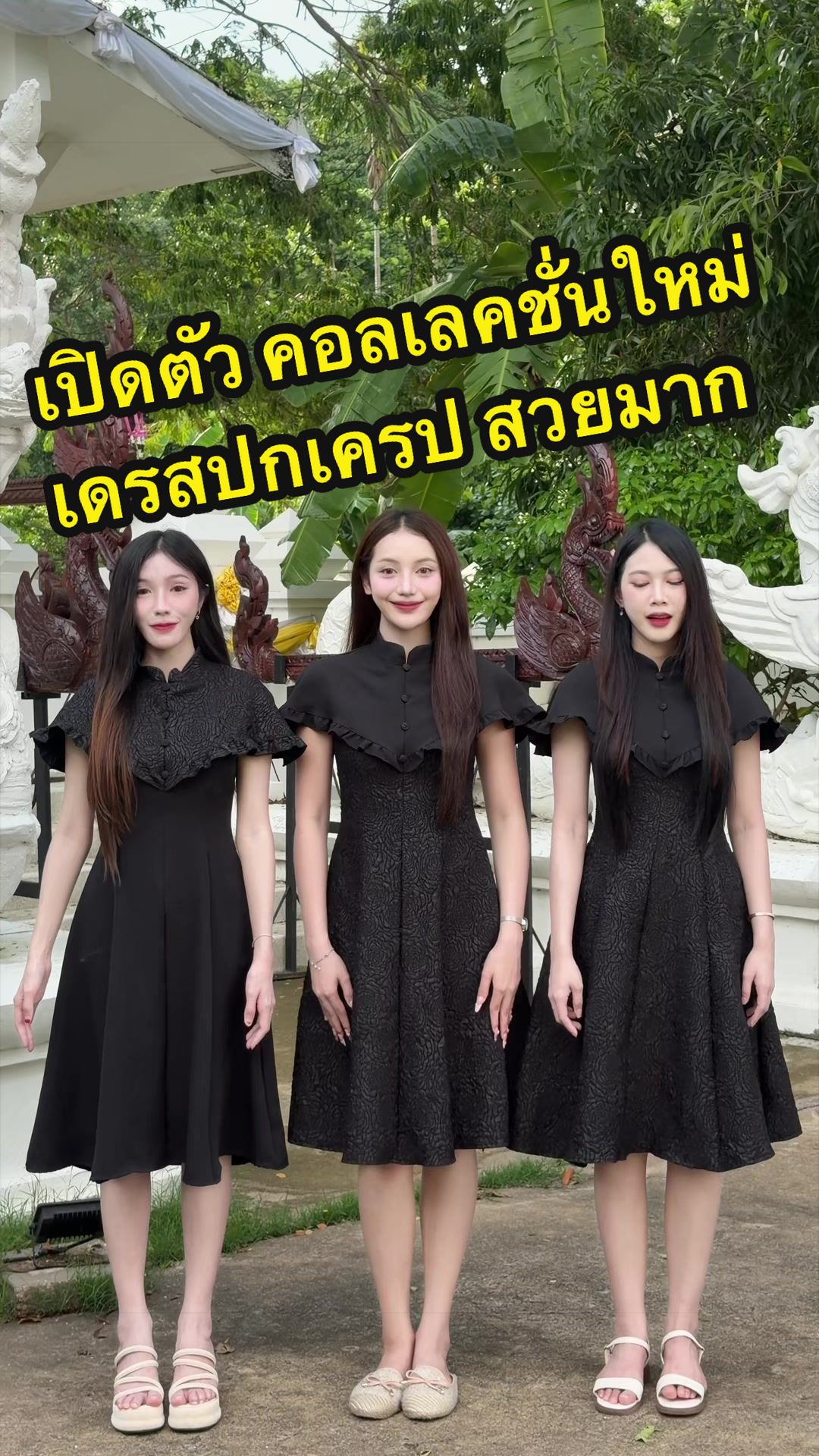 @ตาลตโนดstyles.2