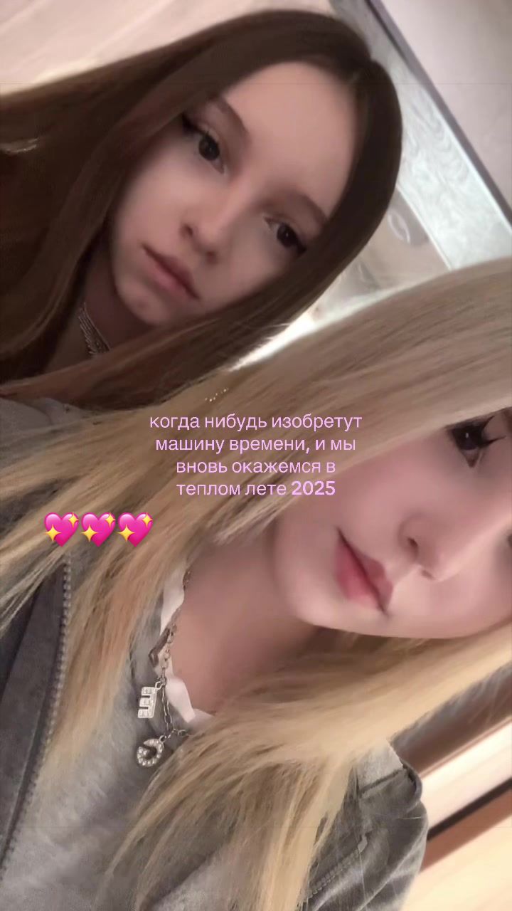 @˚₊‧꒰ა𝒶𝓃𝒶𝓈𝓉𝒶𝓈𝒾𝒶໒꒱ ‧₊˚