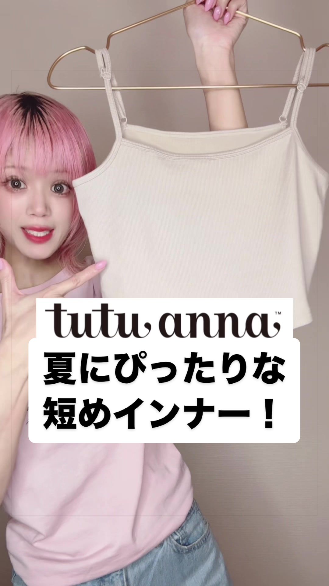 @ハナエ🌹下着レビュー