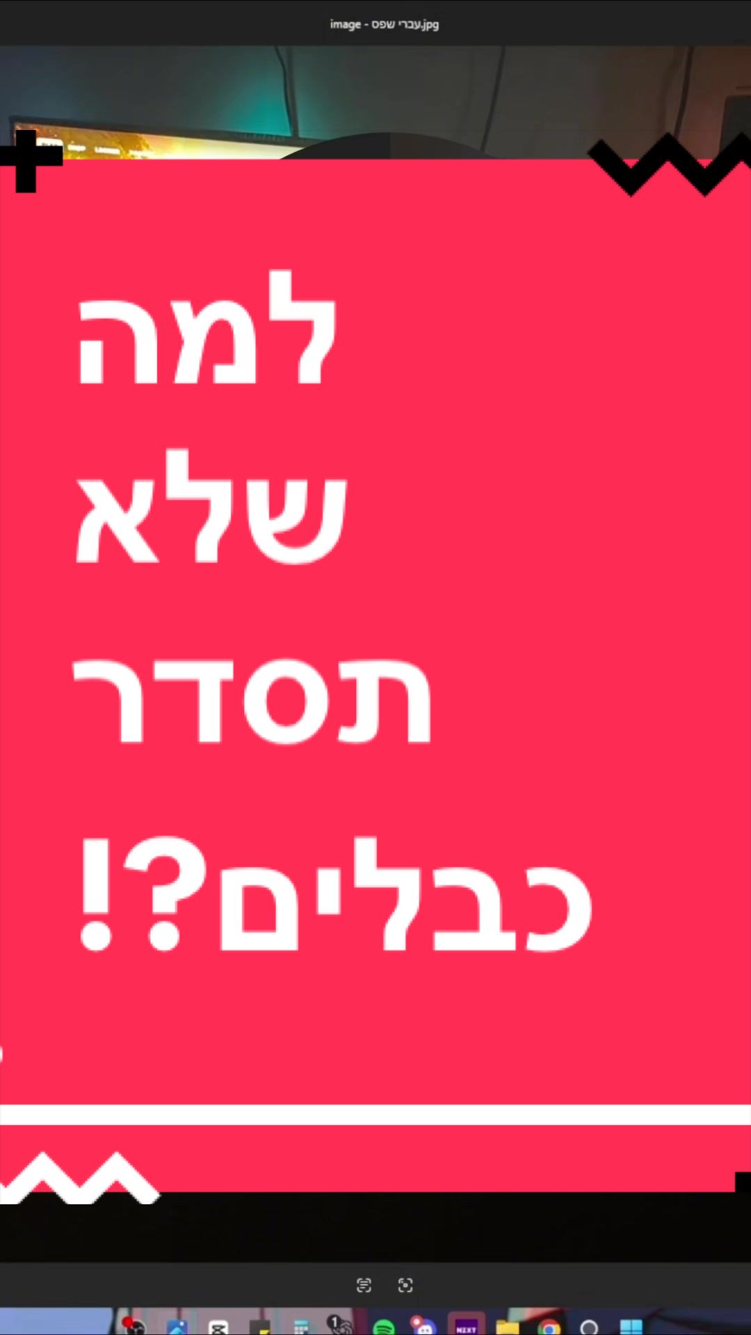@BenKeePcs | בן קילשטיין