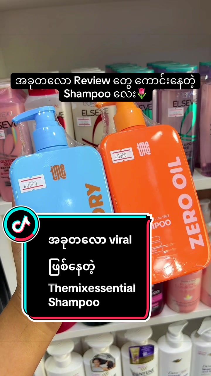 @🌸Thoon Yati cosmetics🌸