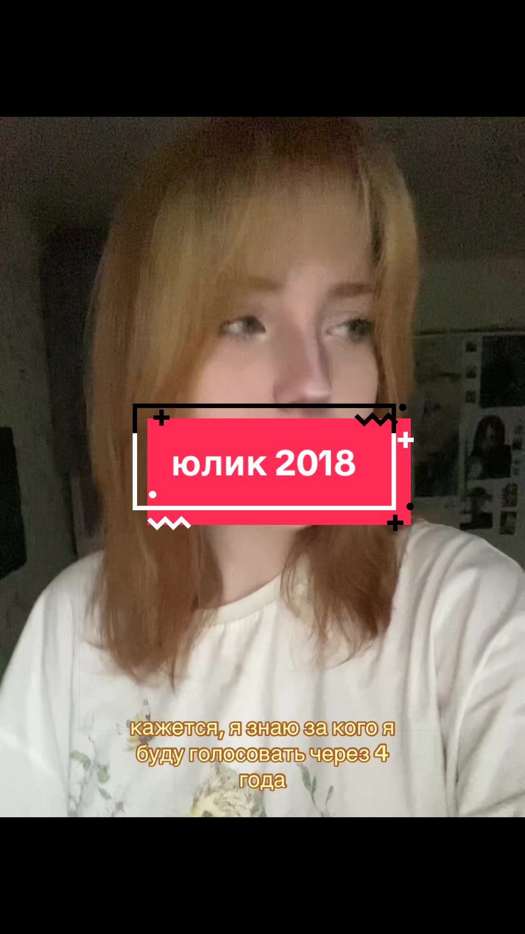@антизайм
